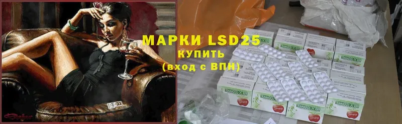 MEGA как войти  Бавлы  LSD-25 экстази кислота 